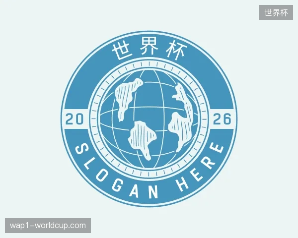 初识世界杯官方入口